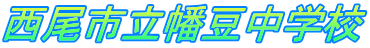 swZ