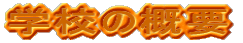 wZ̊Tv