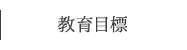 s_aim