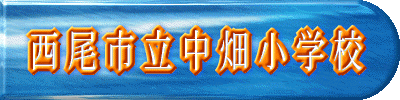 swZ 