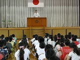 第1学期終業式の画像