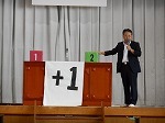 第2学期スタート・始業式の画像
