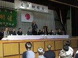 第53回元旦初稽古会の画像