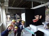 4年生社会見学Part2の画像