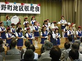 西野町地区敬老会の画像