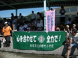 西尾市小学校水泳大会の画像