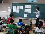 授業研究会の画像