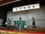 元旦初稽古会の準備の画像