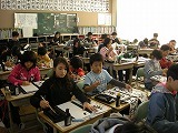 競書会の画像