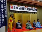 敬老会~第4回万歳公演~の画像