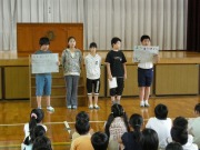 全校朝会の画像