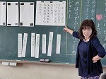 1年生国語・研究授業の画像