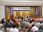 校区敬老会の画像