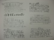読書週間開始の画像