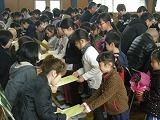 感謝の会の画像