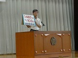 第1学期終業式の画像
