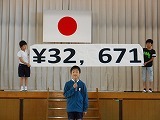 児童集会の画像