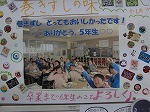 巻き寿司のお礼の画像
