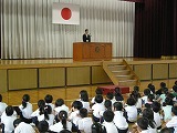 教育実習スタートの画像