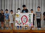 児童集会の画像