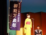 万歳部公演の画像