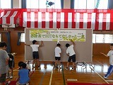 全校茶会に向けての画像