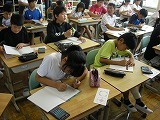 学級目標②の画像
