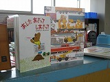 学校司書さんによるブックトーク②の画像