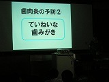 5年歯の指導の画像