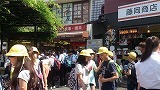 6年修学旅行2日目の画像