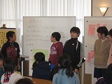 6年人権教室の画像