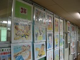 絵をかく会1~3年特選作品展示の画像