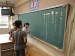 1学期最後のフリートークの画像