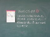 カウントダウンと読み聞かせの画像