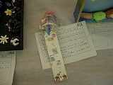 西尾市小中学生創意くふう展①の画像
