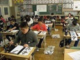 競書会の画像