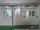 カウントダウンと読み聞かせの画像