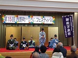 御殿万歳部公演の画像