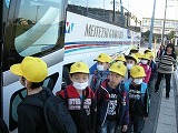 2年生社会見学へ出発の画像