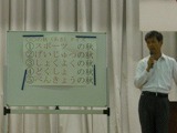 全校朝会・部活動大会がんばろう集会の画像