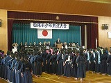 西尾市少年剣道大会の画像