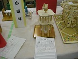 西尾市小中学生創意くふう展③の画像