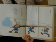 今日の読み聞かせの画像