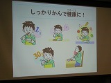 3年歯の指導の画像