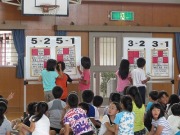 6月の児童集会の画像