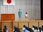 第1学期終業式①の画像