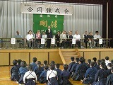 第18回西野町剣修会合同錬成会の画像