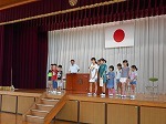 第2学期スタート・表彰披露の画像
