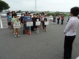 平成26年度全日本少年少女武道錬成大会の画像