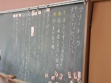 フリートークの画像